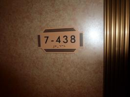 Stateroom 7-438