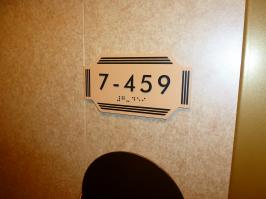 Stateroom 7-459
