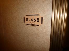 Stateroom 8-468