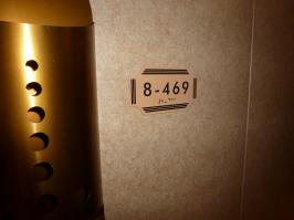 Stateroom 8-469