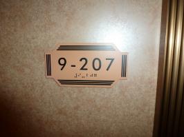 Stateroom 9-207