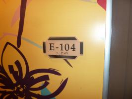 Stateroom E104