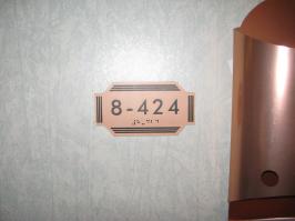 Carnival Glory Cabin 8424