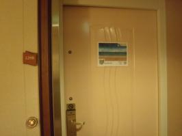 Room 1298 with doorbell